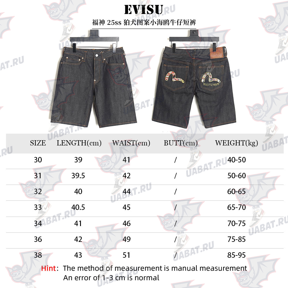 Evisu 25ss Komainu pattern seagull Denim Shorts