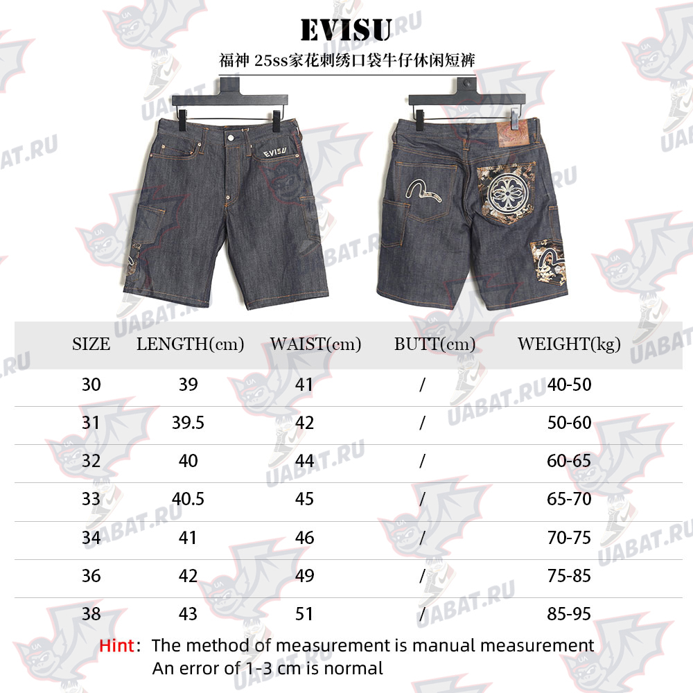 Evisu 25ss Kamon Embroidery Pocket Denim Casual Shorts