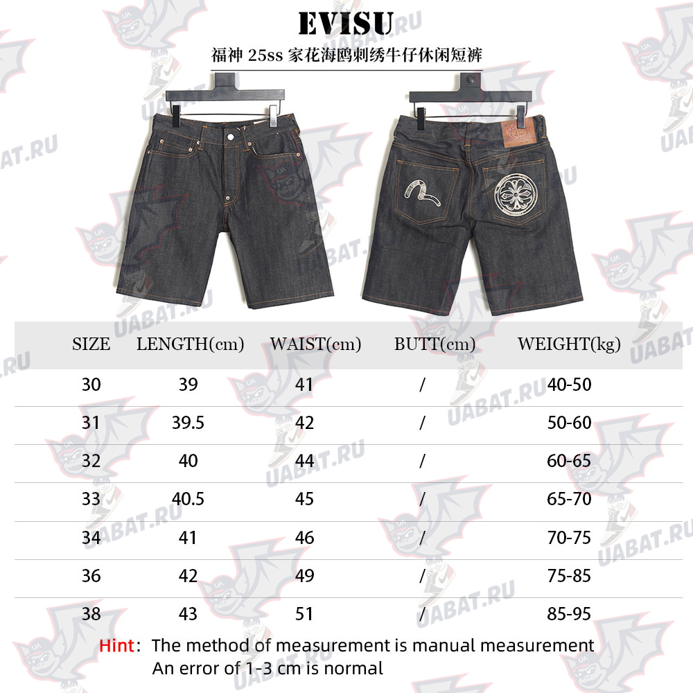 Evisu 25ss Kamon seagull Embroidered Denim Casual Shorts