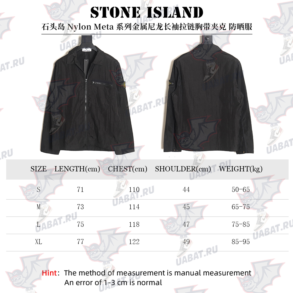 Stone Island Nylon Meta Series Metallic Nylon Long Sleeve Zipper Jacket Sun Protection Clothing TSK3