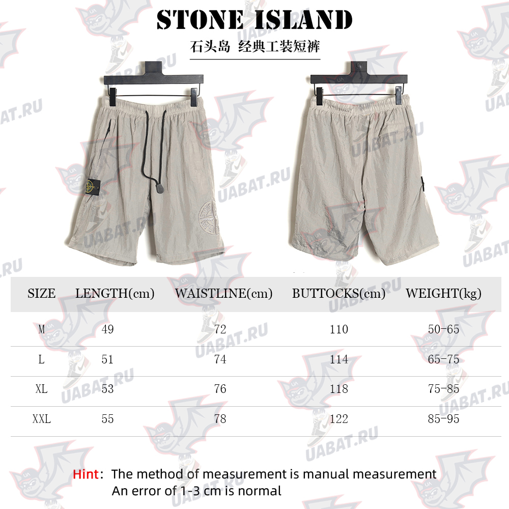 Stone Island Classic Cargo Shorts TSK1