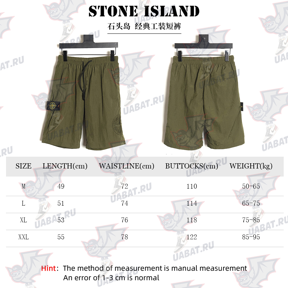 Stone Island Classic Cargo Shorts TSK2