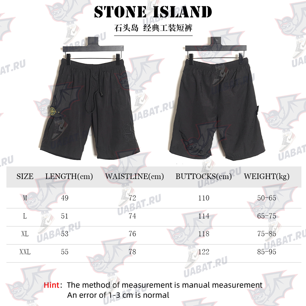 Stone Island Classic Cargo Shorts TSK3