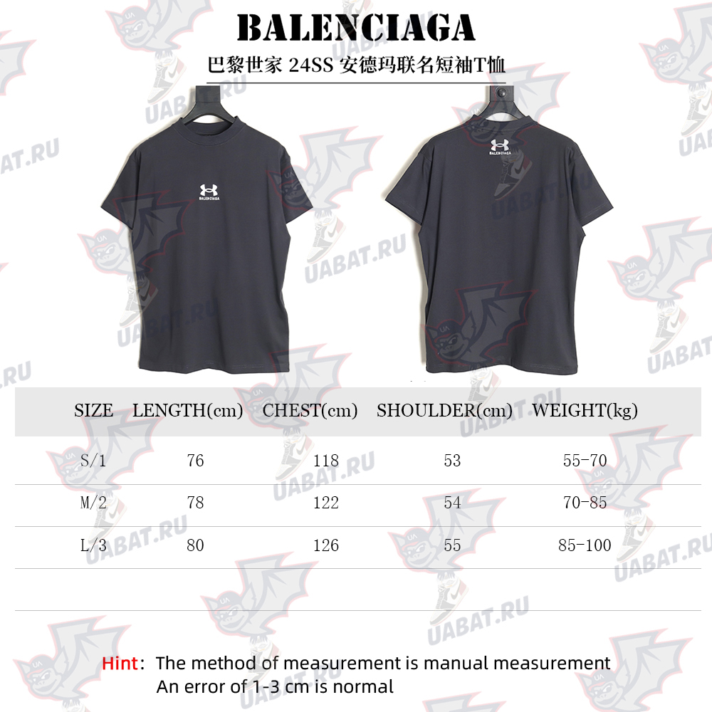 Balenciaga 24SS Under Armour co-branded short-sleeved T-shirt