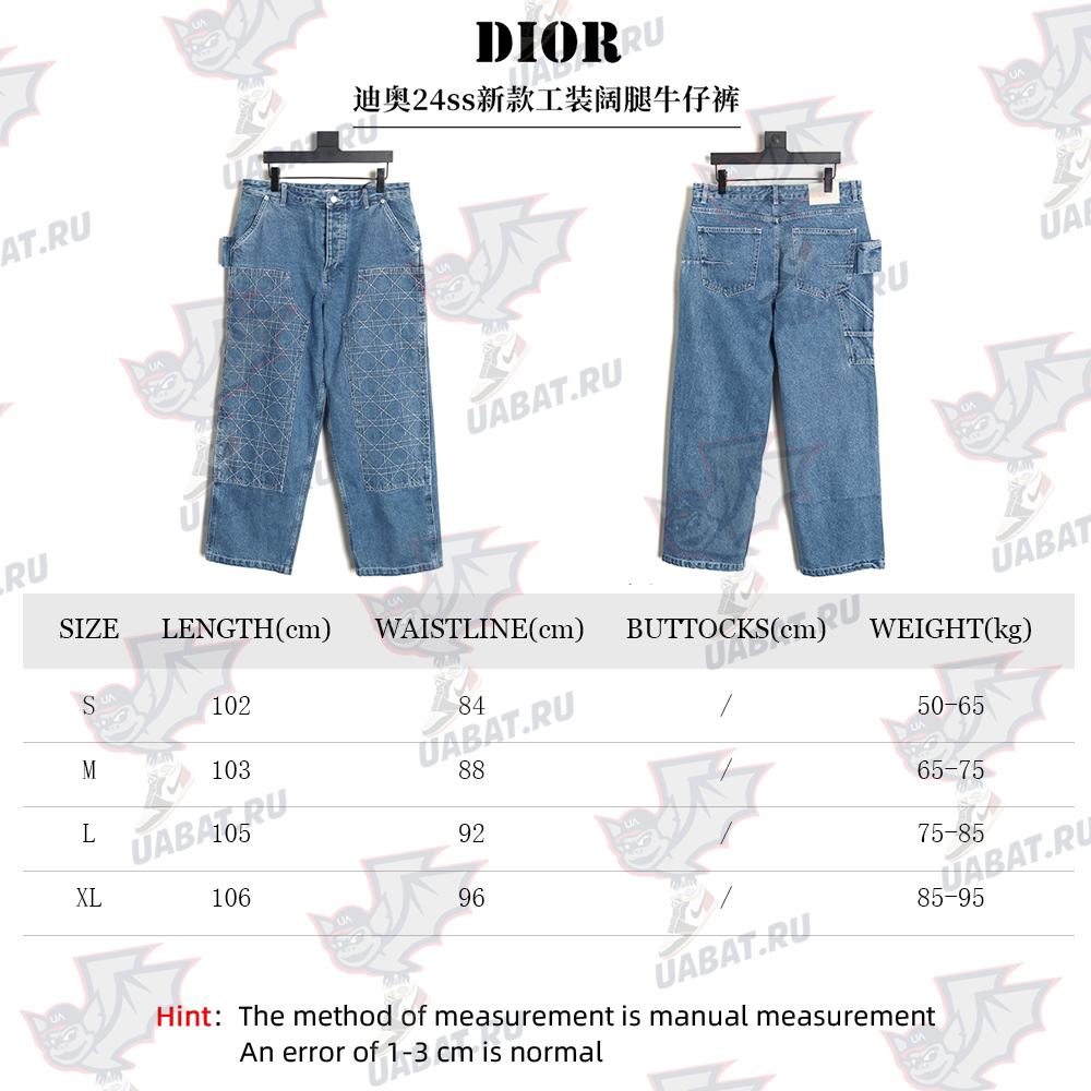 Dior 24SS new workwear wide-leg jeans