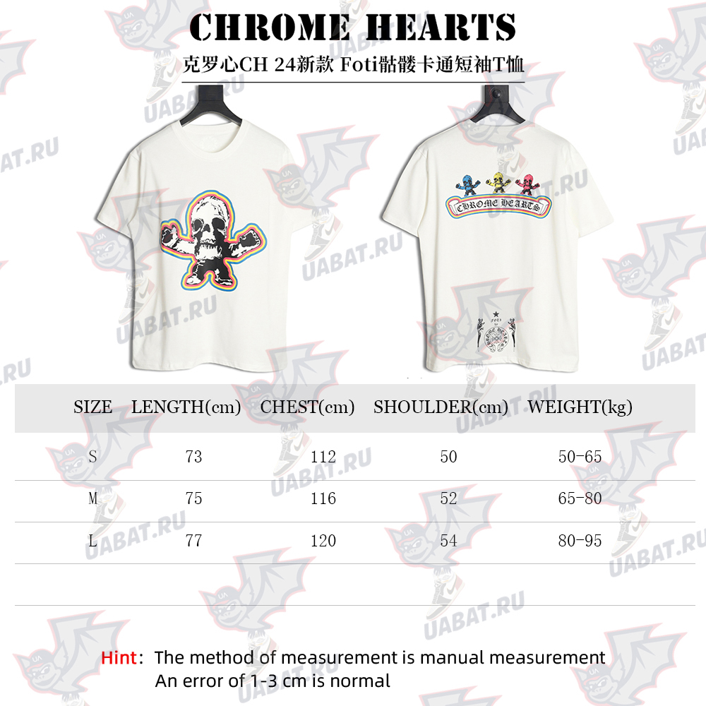 Chrome Hearts 24 new Foti skull cartoon short-sleeved T-shirt