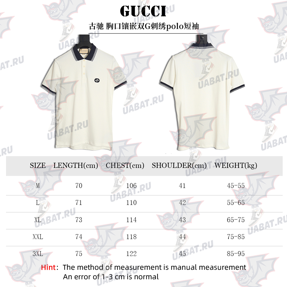 Gucci Double G embroidered polo short sleeve