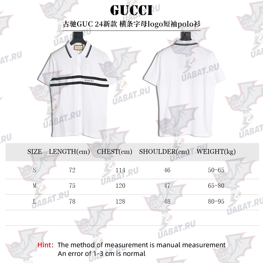 Gucci 24 new horizontal striped letter 10go short-sleeved polo shirt