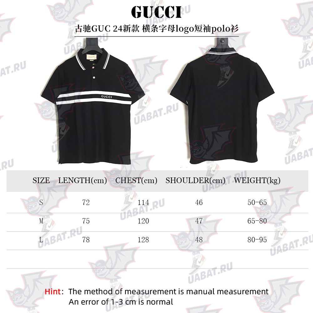 Gucci 24 new horizontal striped letter l0go short-sleeved polo shirt