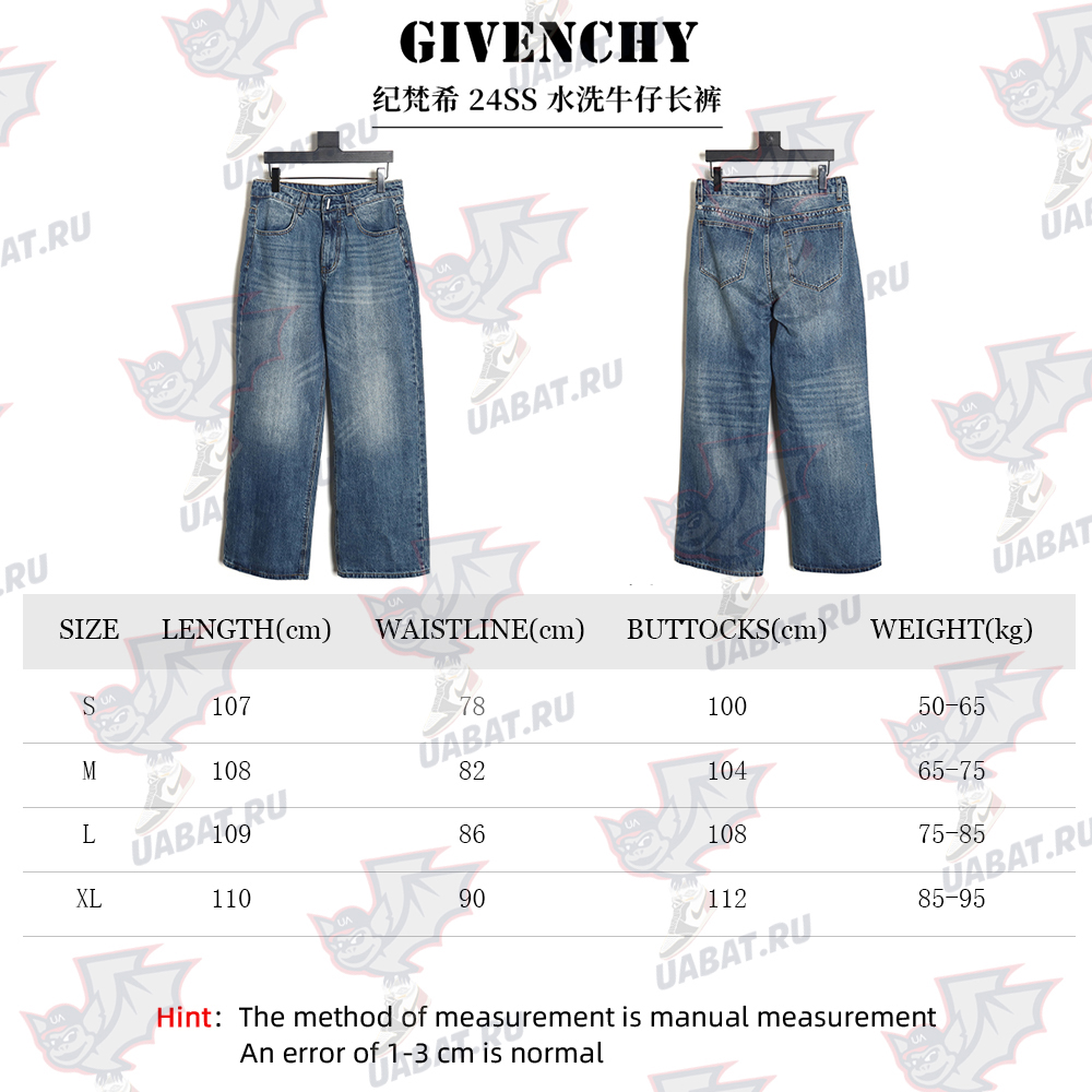 Givenchy 24SS washed denim trousers