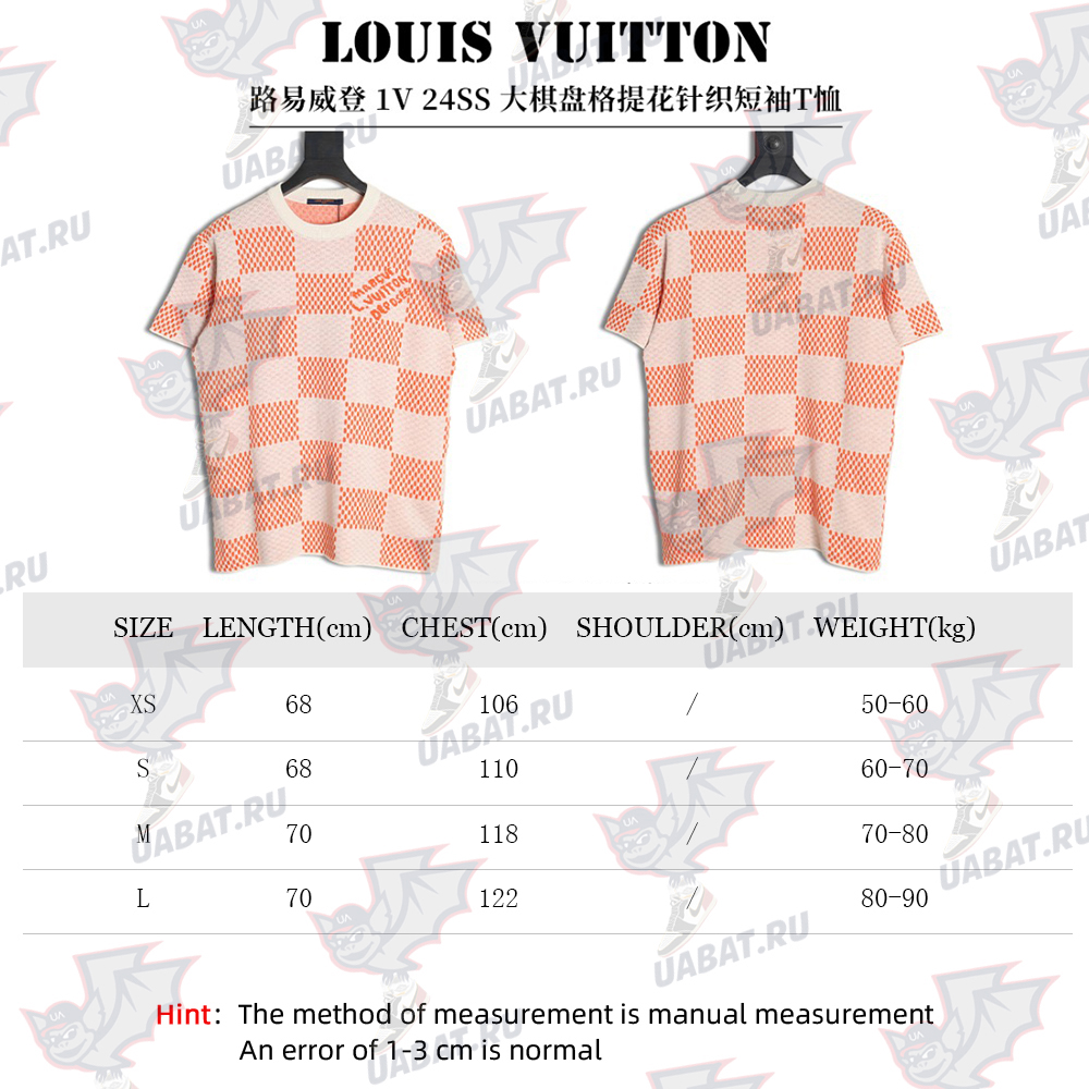 Louis Vuitton 24SS Large Checkerboard Jacquard Knit Short Sleeve T-Shirt