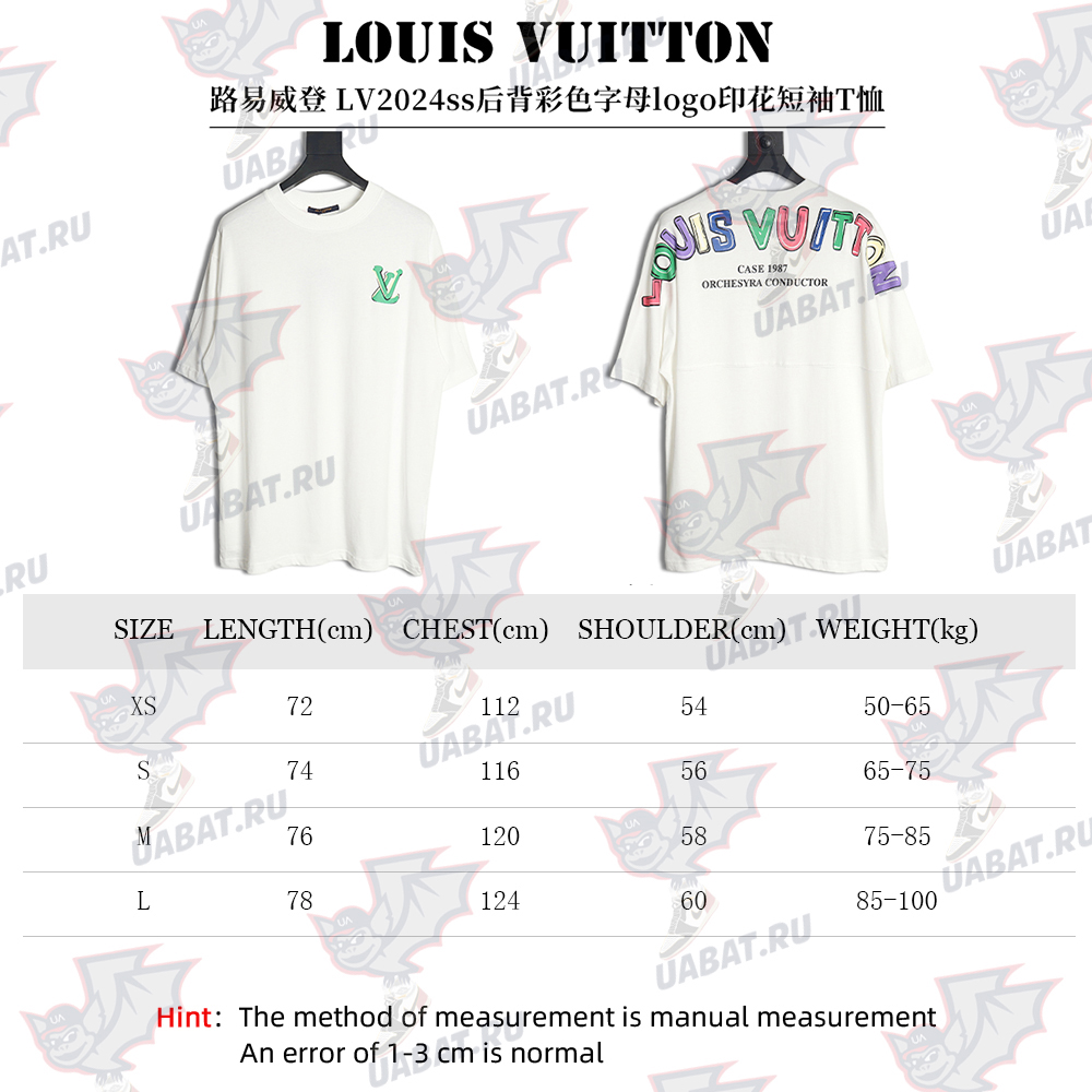 Louis Vuitton 24SS colorful letter logo print short-sleeved T-shirt