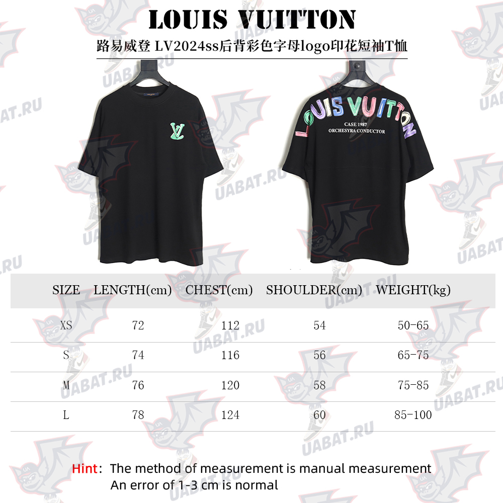 Louis Vuitton 24SS colorful letter logo print short-sleeved T-shirt