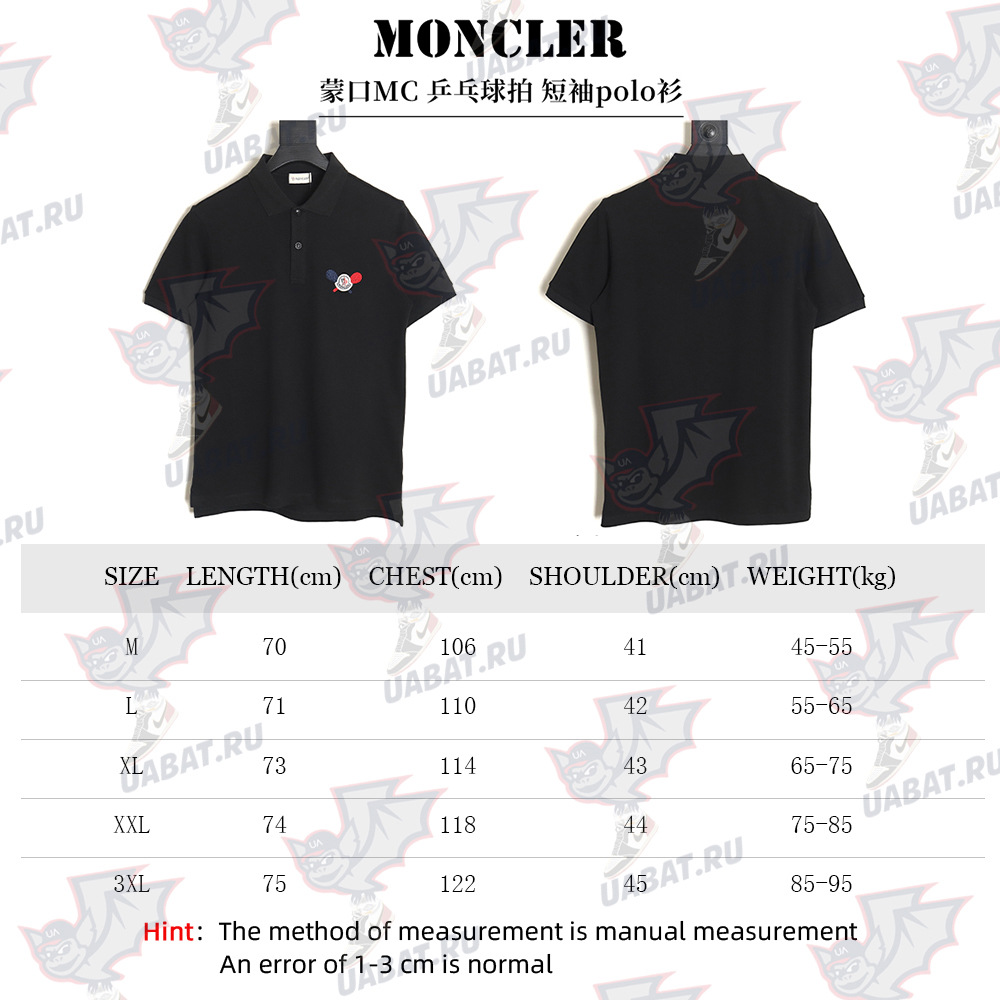 Moncler table tennis racket short-sleeved polo shirt