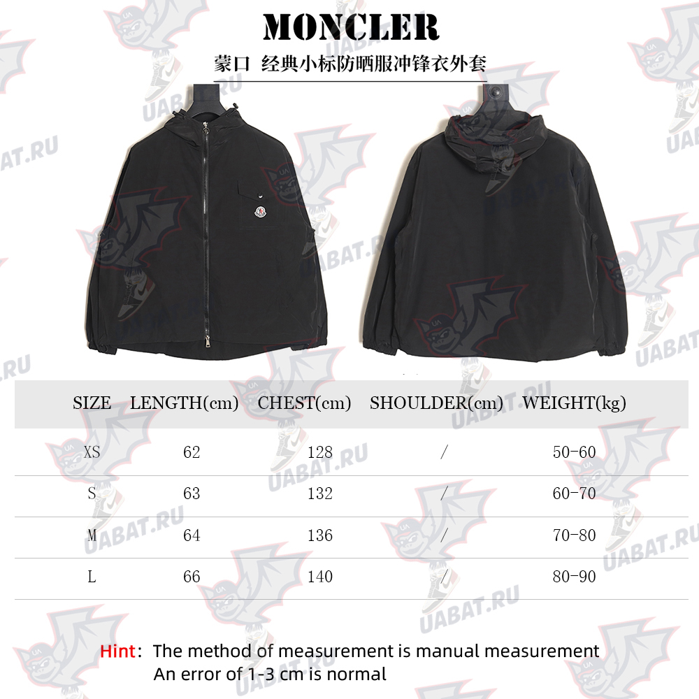 Moncler classic small label sun protection clothing jacket