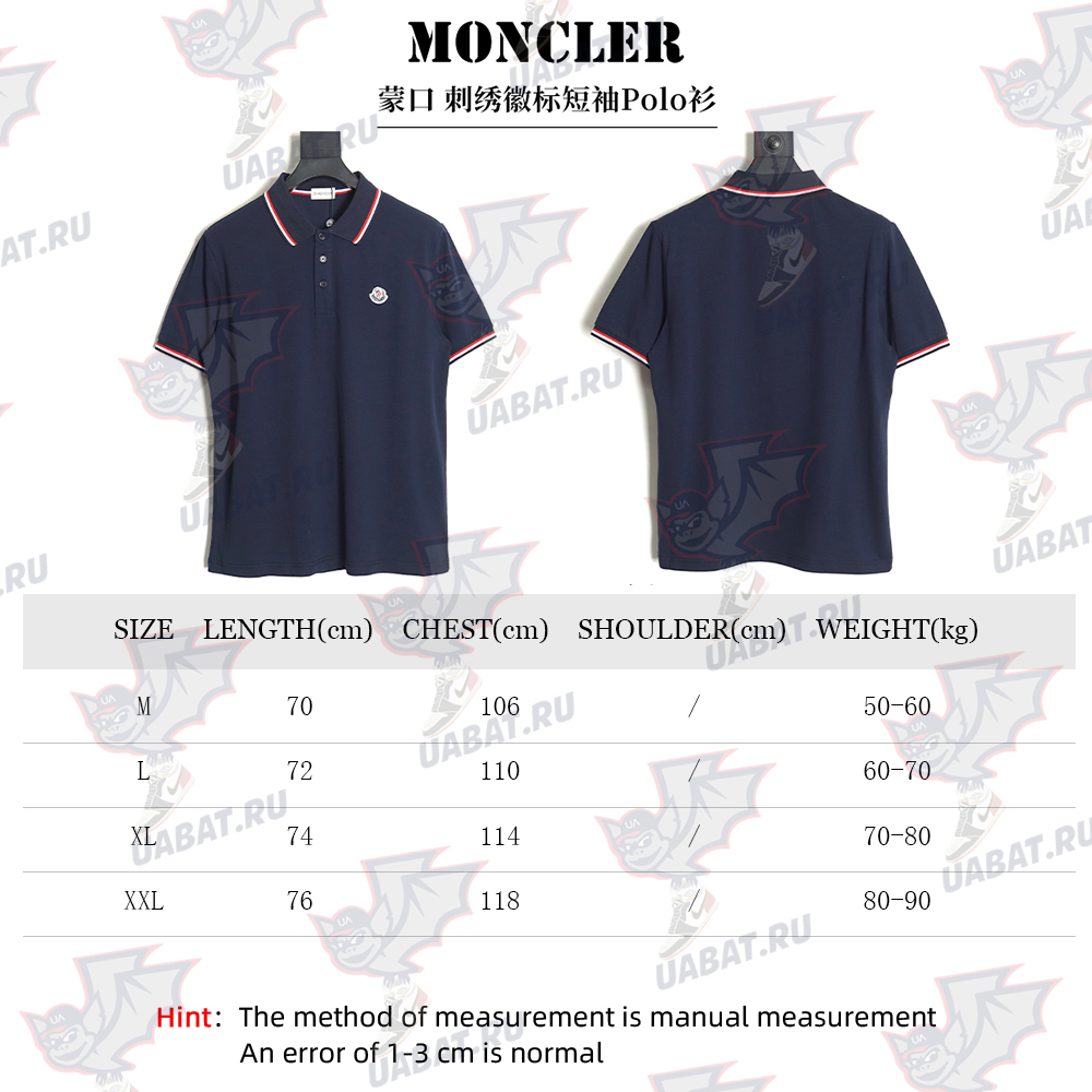 Moncler short-sleeved embroidered logo polo shirt