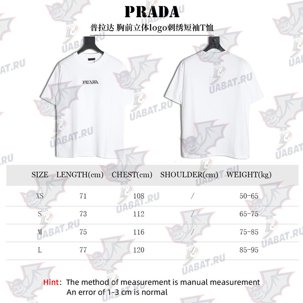 Prada 3D logo embroidered short-sleeved T-shirt