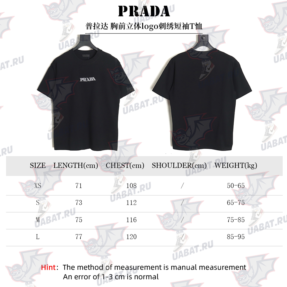 Prada 3D logo embroidered short-sleeved T-shirt