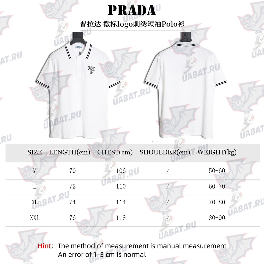 Prada logo embroidered short-sleeved polo shirt