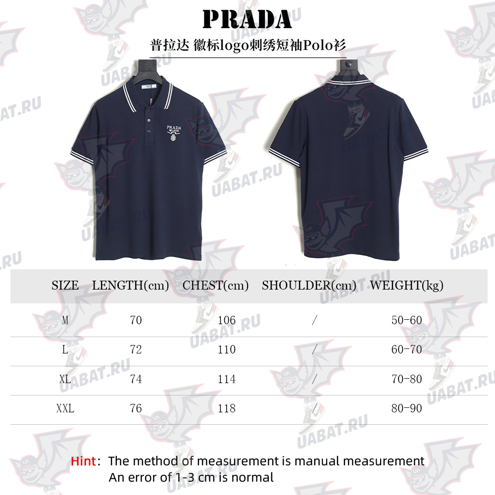 Prada logo embroidered short-sleeved polo shirt