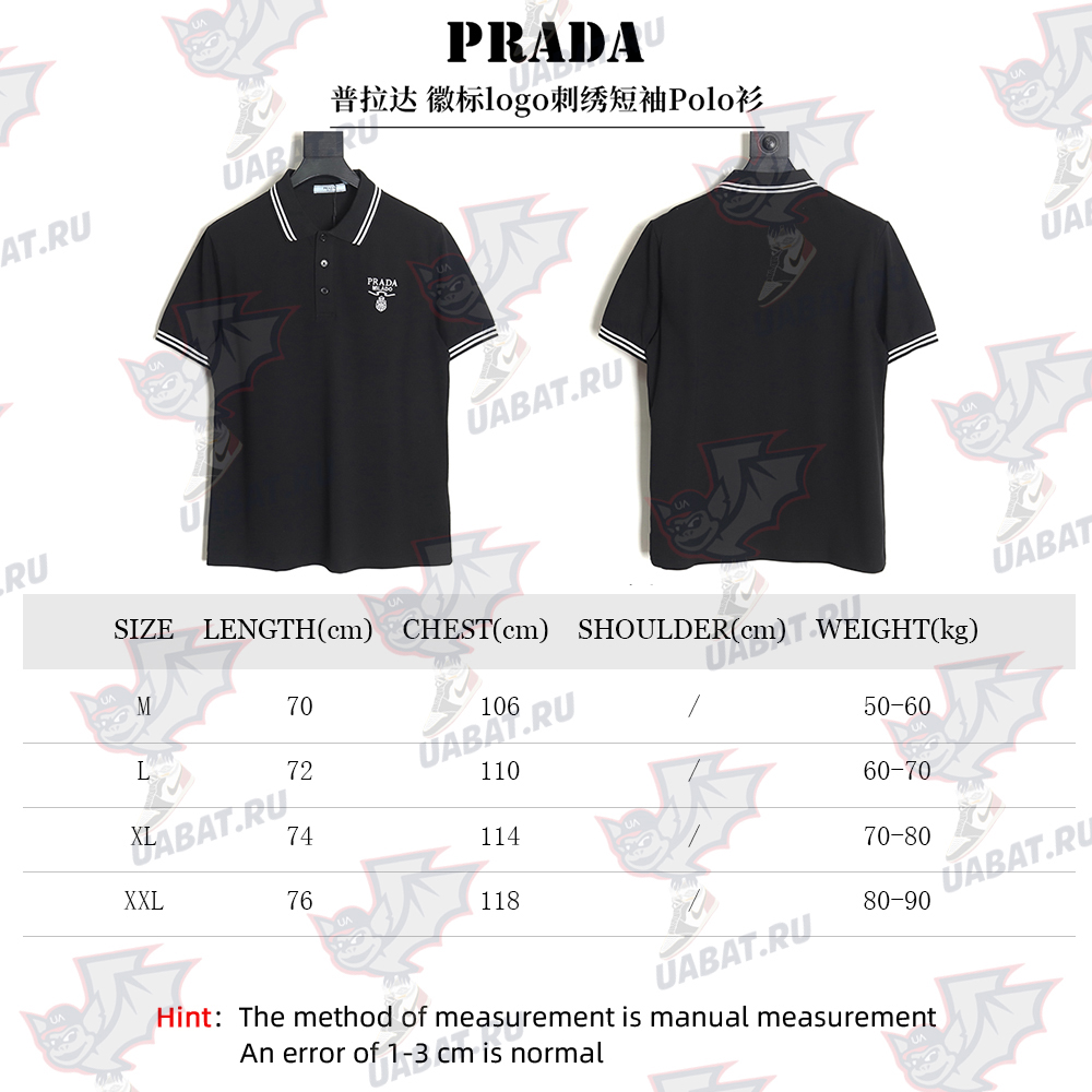 Prada logo embroidered short-sleeved polo shirt