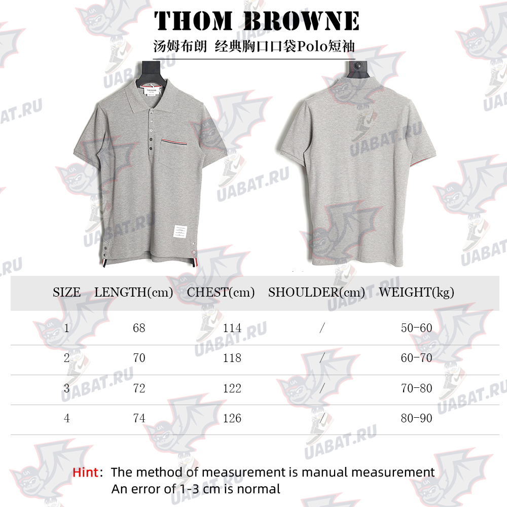 Thom Browne Classic Chest Pocket Polo Short Sleeve