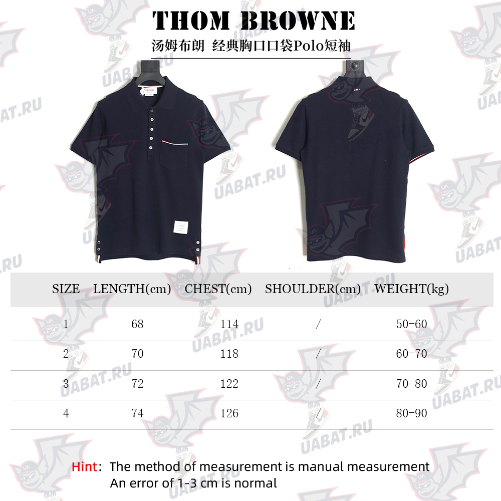 Thom Browne Classic Chest Pocket Polo Short Sleeve