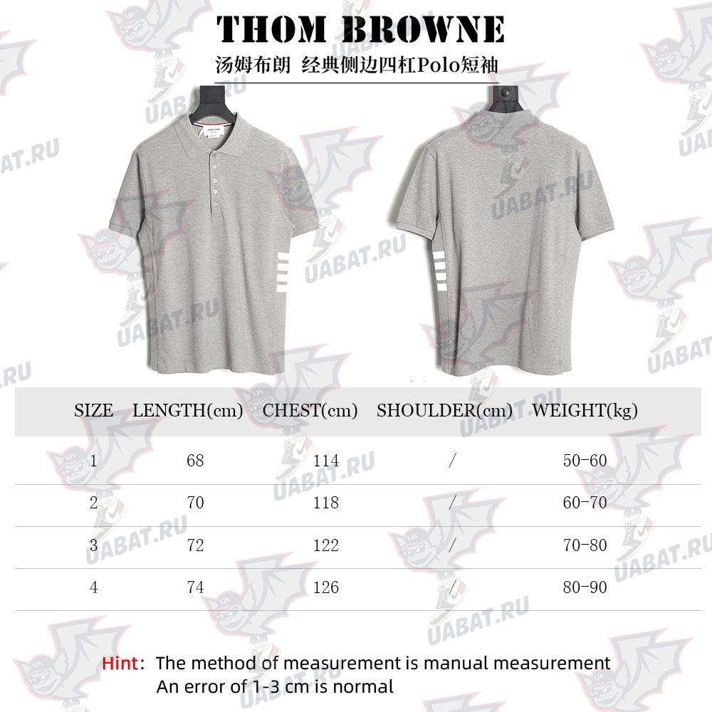 Thom Browne classic side four-bar Polo short sleeve