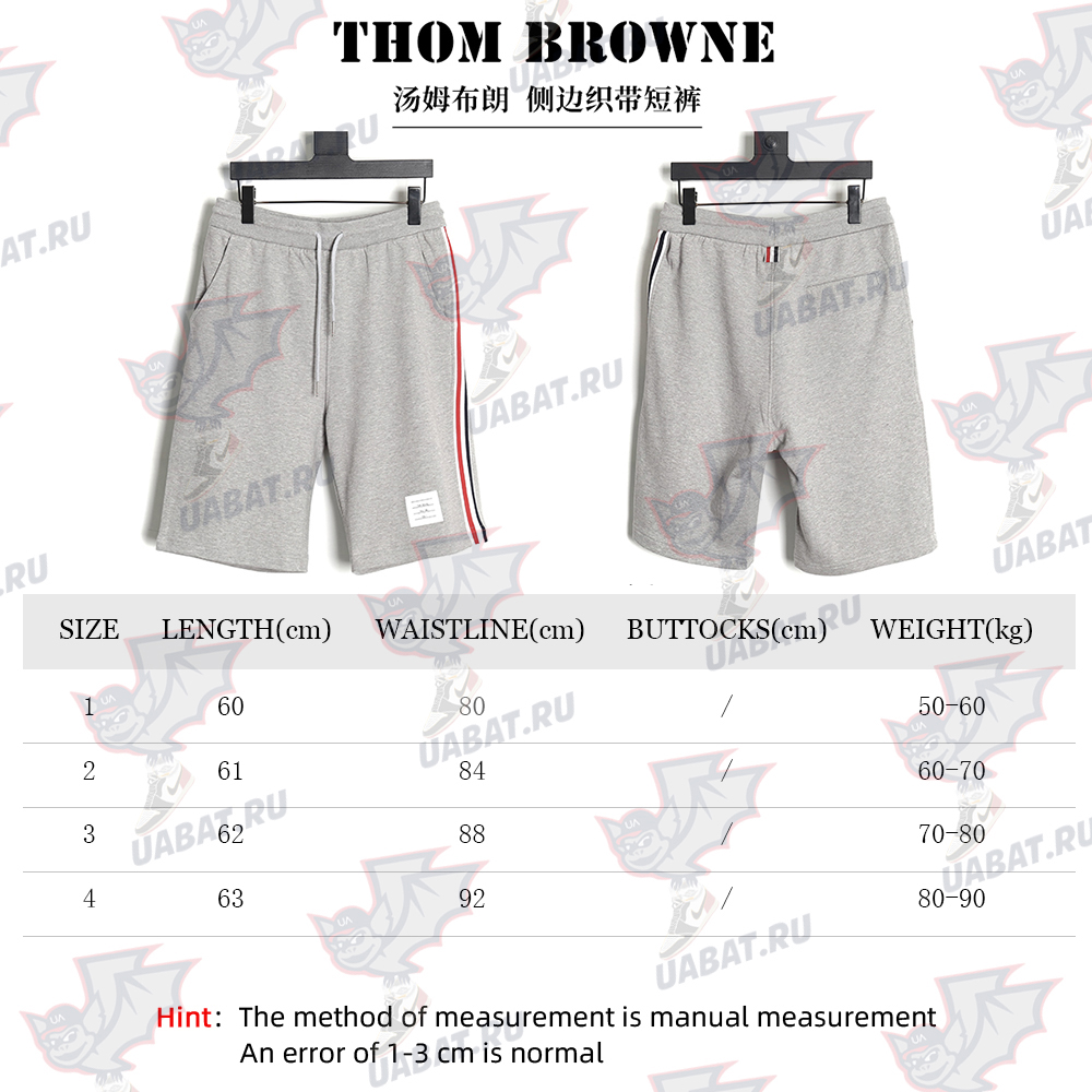 Thom Browne Side Webbing Shorts