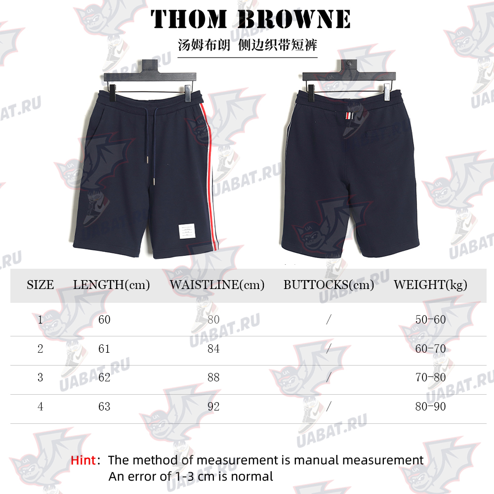 Thom Browne Side Webbing Shorts