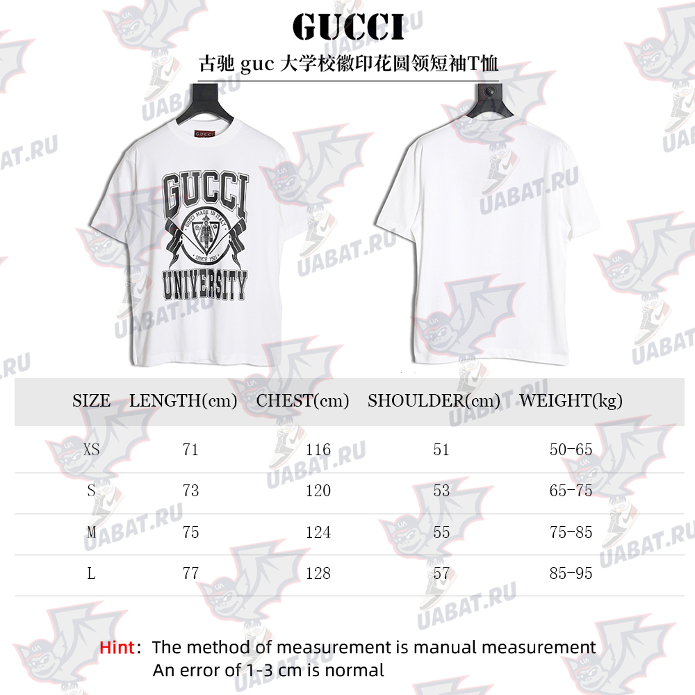 Gucci University Crest Printed Round Neck Short Sleeve T-Shirt