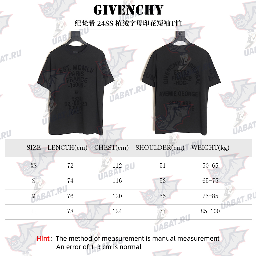 Givenchy 24SS flocked letter print short-sleeved T-shirt