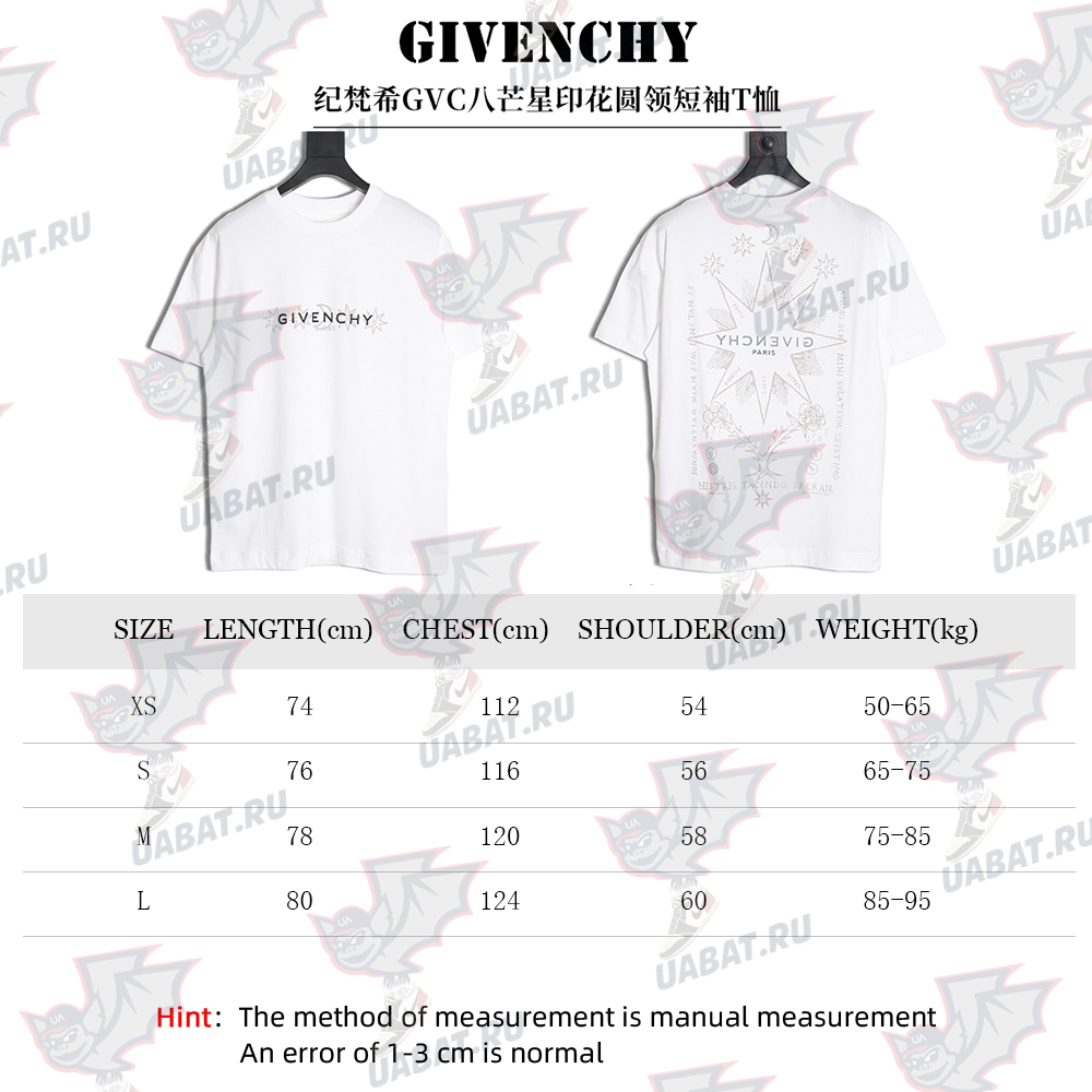 Givenchy eight-pointed star print round neck short-sleeved T-shirt