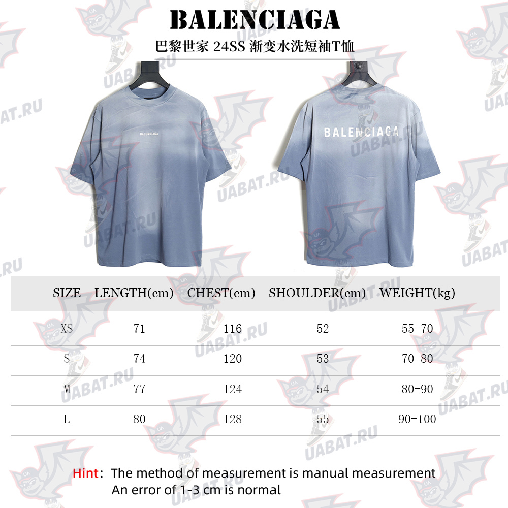 Balenciaga 24SS gradient washed short-sleeved T-shirt