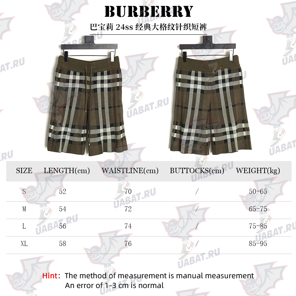 Burberry 24ss Classic Large Check Knit Shorts