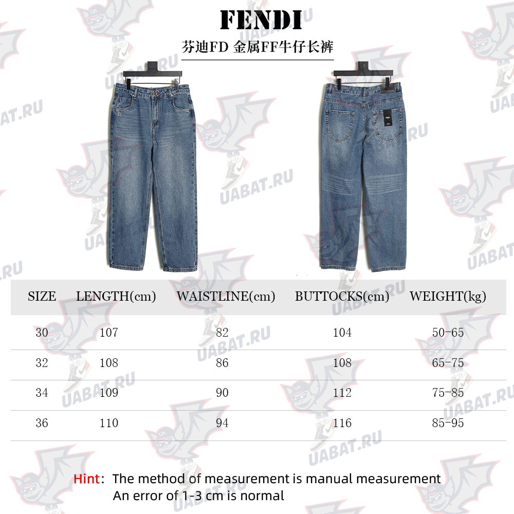 Fendi Metal FF Denim Pants