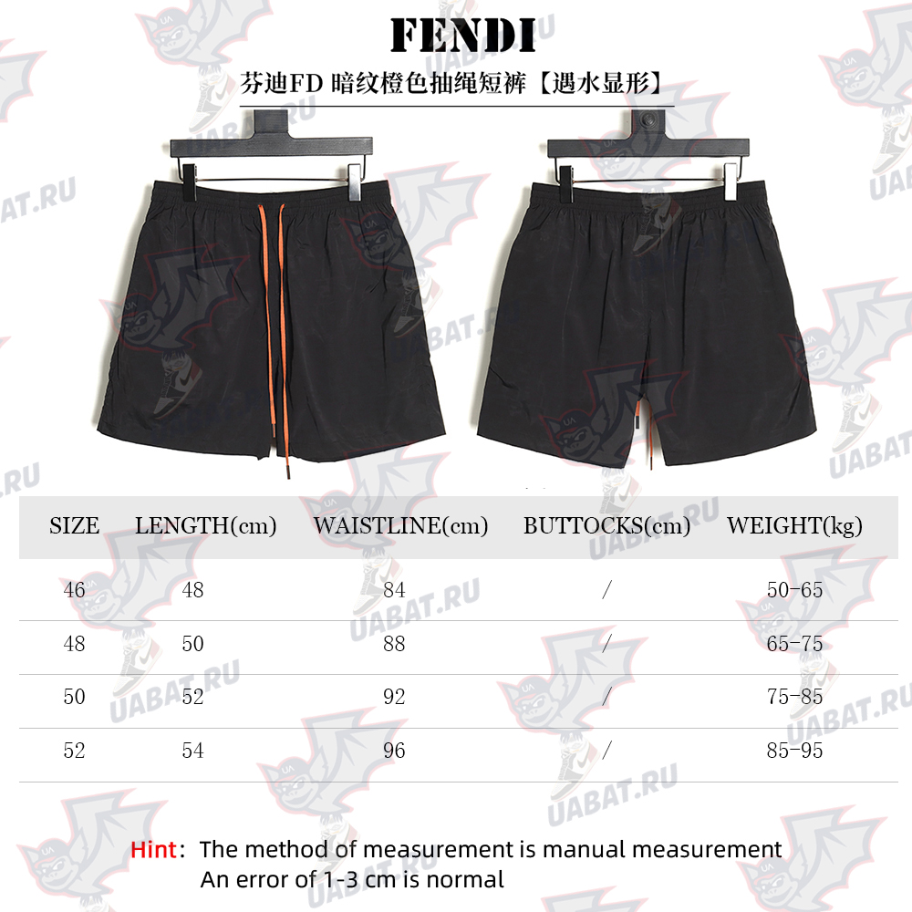 FENDI Dark Orange Drawstring Shorts [Revealed in Water]