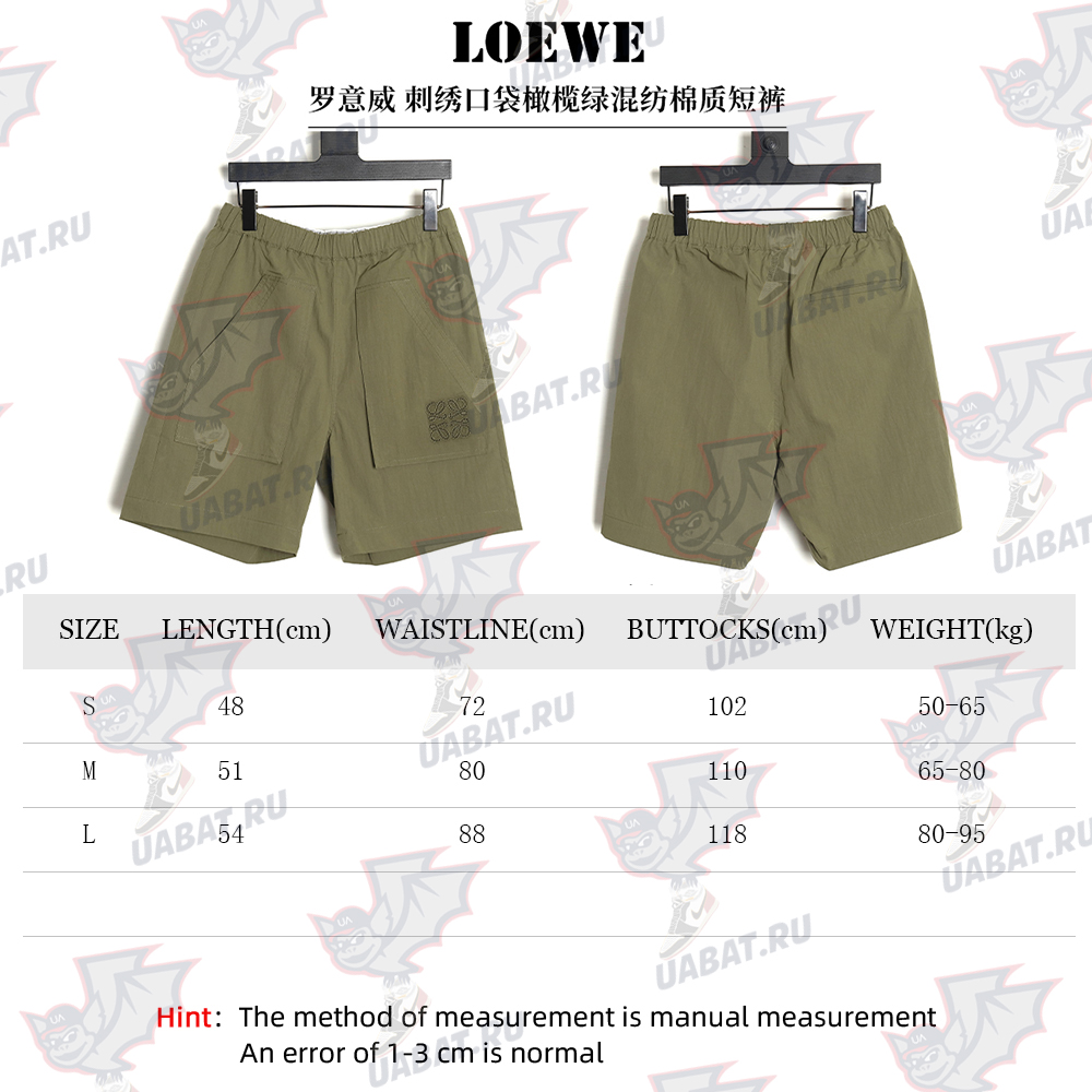 Loewe Olive Green Cotton Blend Shorts with Embroidered Pockets