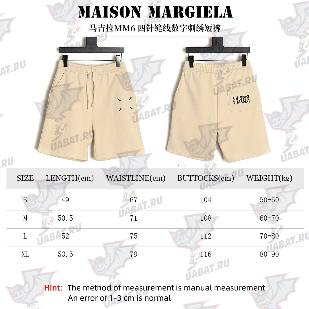 Maison margiela four-needle stitching digital embroidery shorts