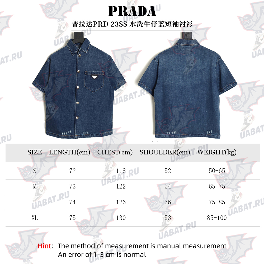 Prada 23SS washed denim short-sleeved shirt