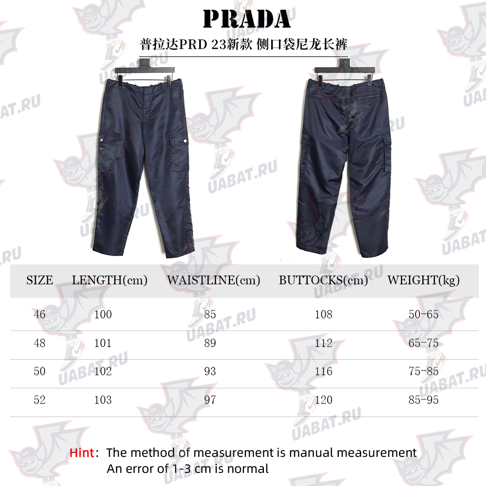 Prada 23ss side pocket nylon trousers