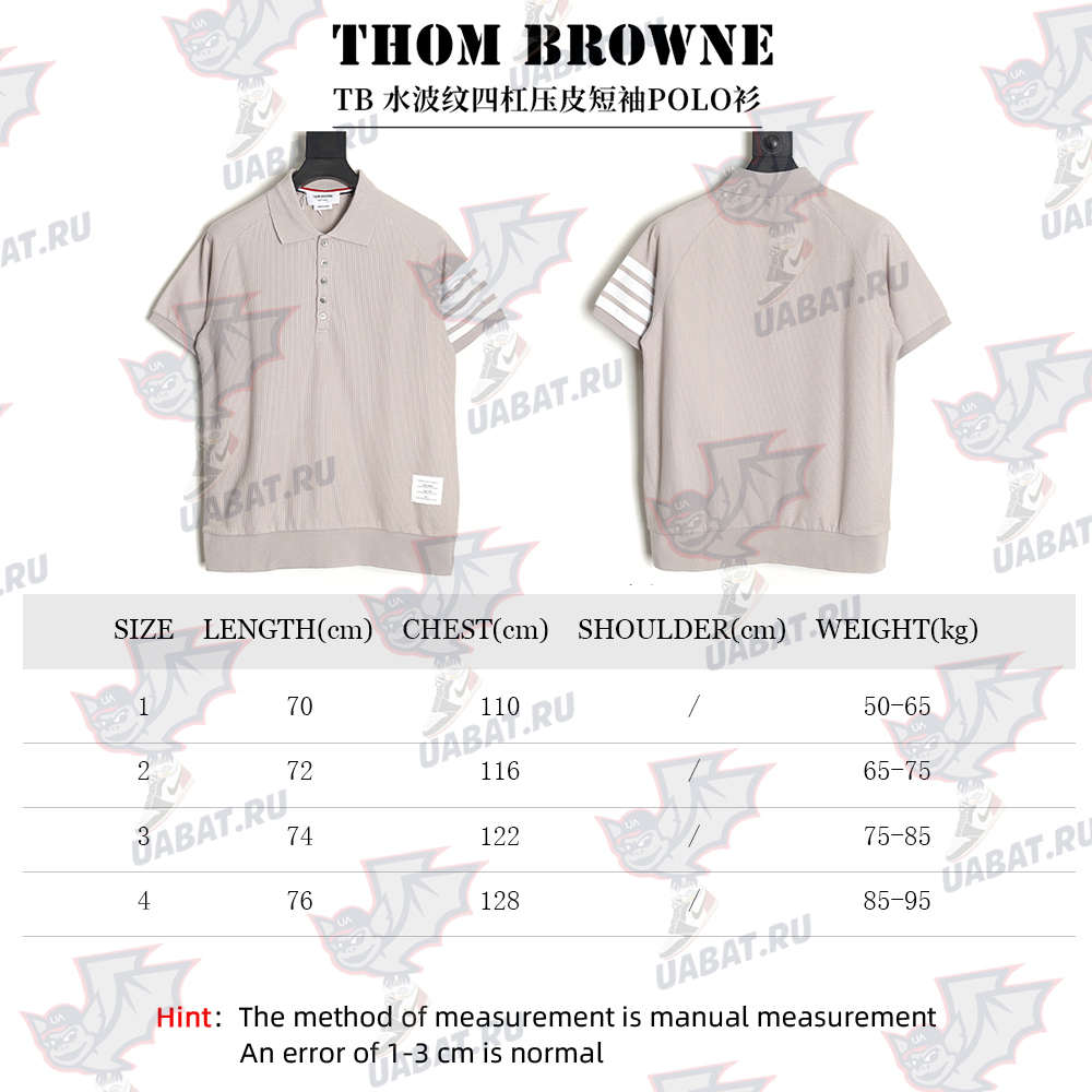 Thom Browne Water Ripple Four-Bar Pressed Leather Short-Sleeved POLO Shirt TSK1