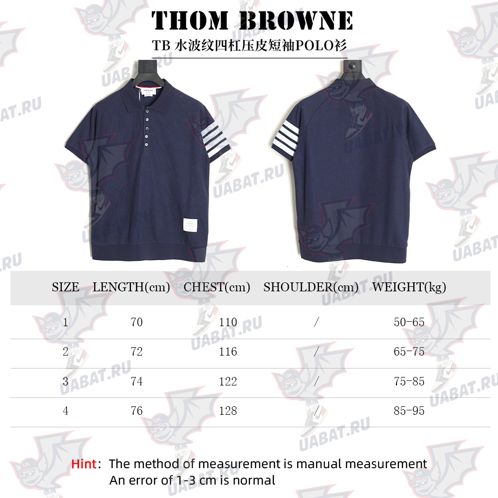 Thom Browne Water Ripple Four-Bar Pressed Leather Short-Sleeved POLO Shirt TSK2