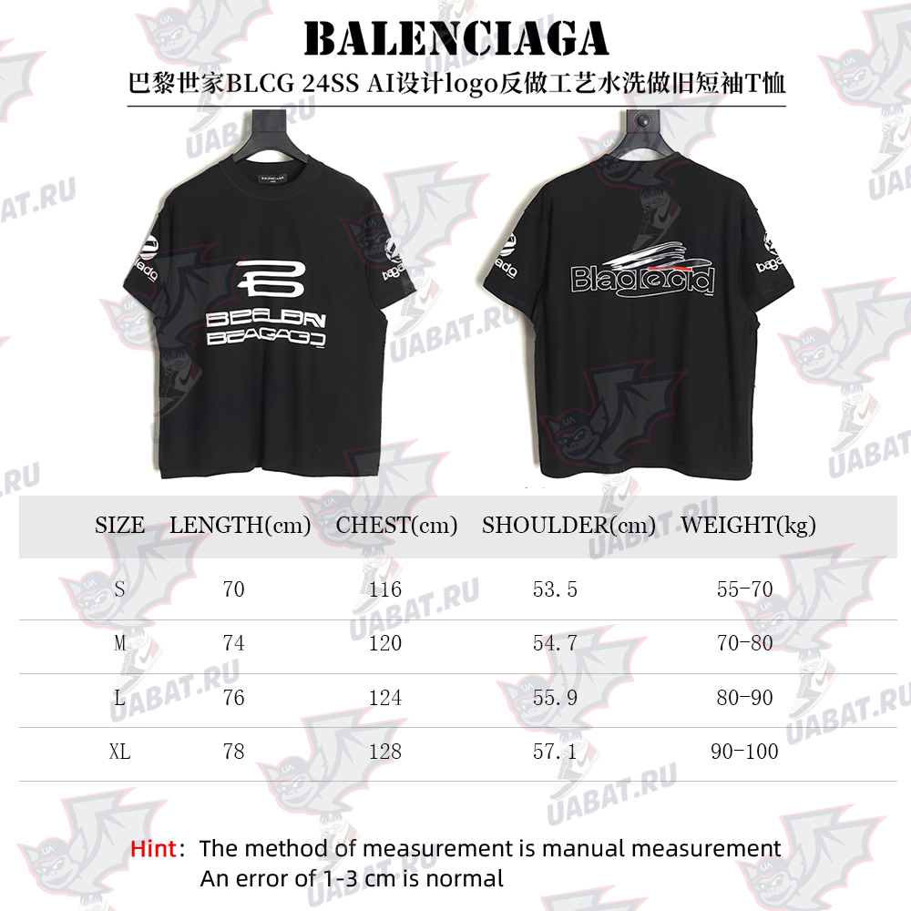 Balenciaga 24SS logo reverse washed distressed short-sleeved T-shirt TSK1