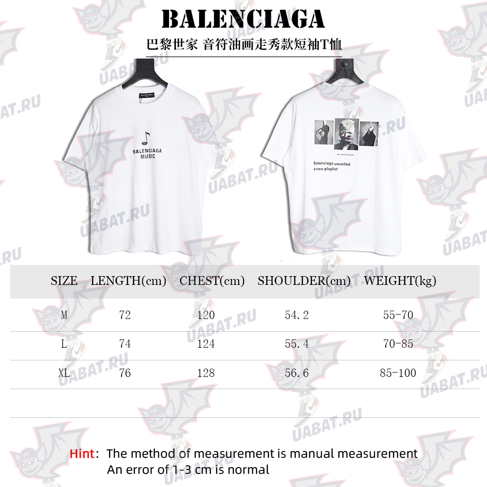 Balenciaga Musical Notes Oil Painting Catwalk Short Sleeve T-shirt