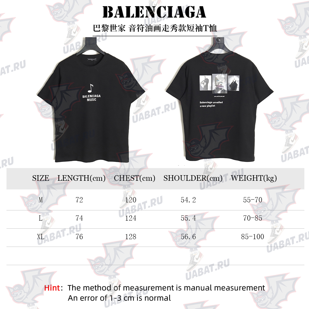 Balenciaga Musical Notes Oil Painting Catwalk Short Sleeve T-shirt TSK1