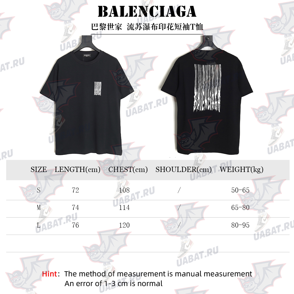 Balenciaga fringed waterfall print short-sleeved T-shirt TSK2