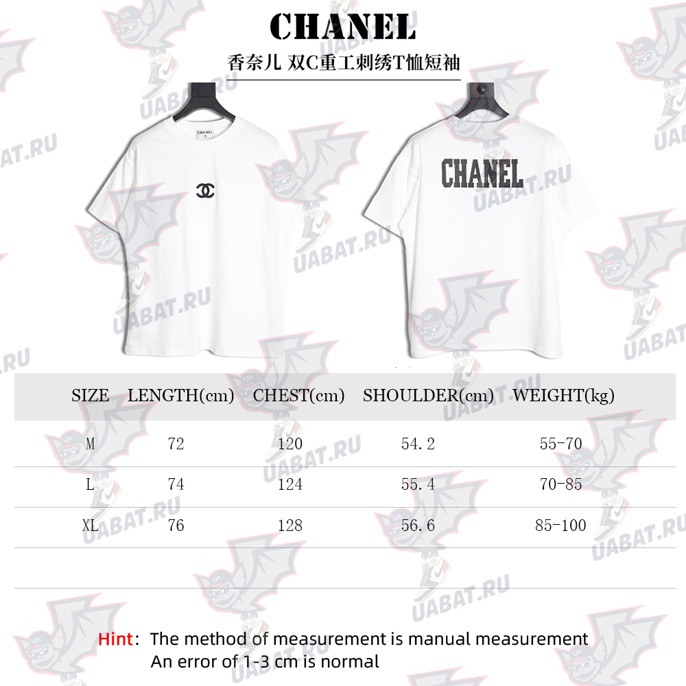 Chanel Double C Heavy Embroidery T-shirt Short Sleeve