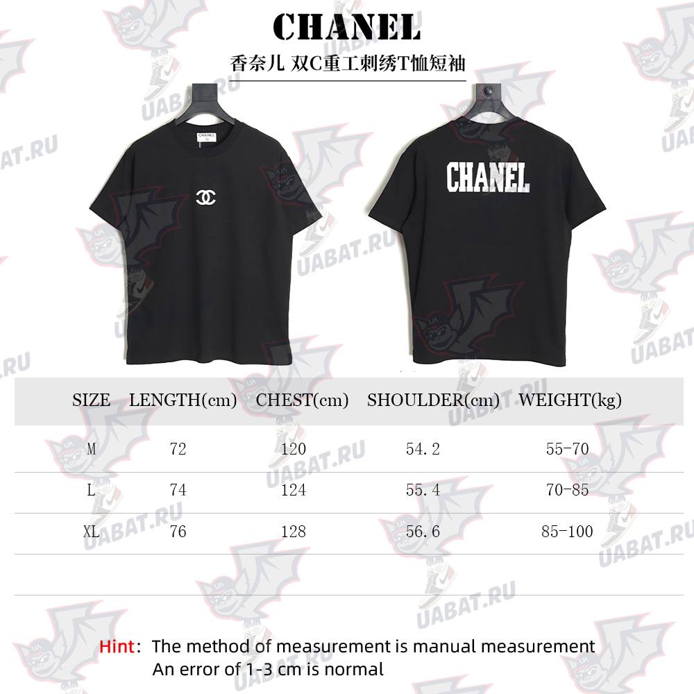 Chanel Double C Heavy Embroidery T-shirt Short Sleeve TSK1