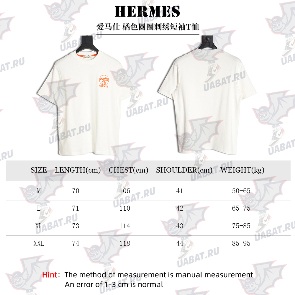 Hermes Orange Circle Embroidered Short Sleeve T-Shirt